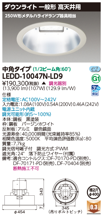 LEDD-10047N-LD9.jpg
