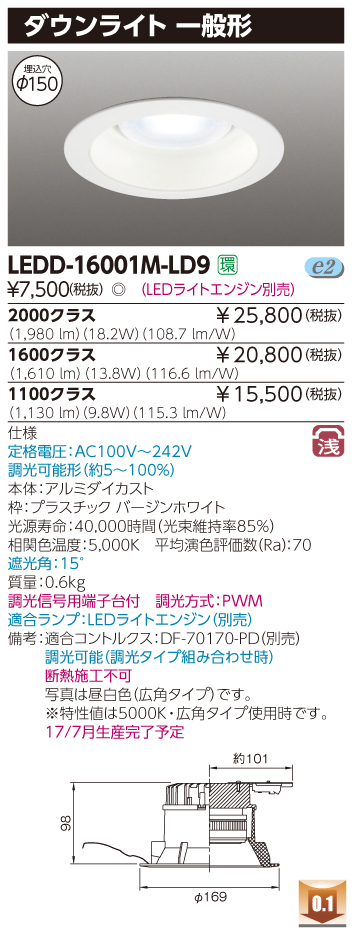LEDD-16001M-LD9.jpg