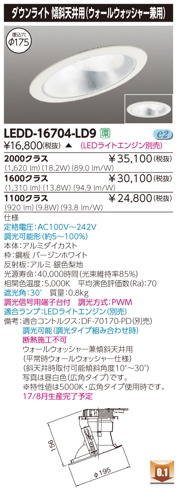LEDD-16704-LD9.jpg