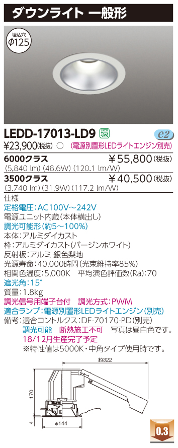 LEDD-17013-LD9.jpg