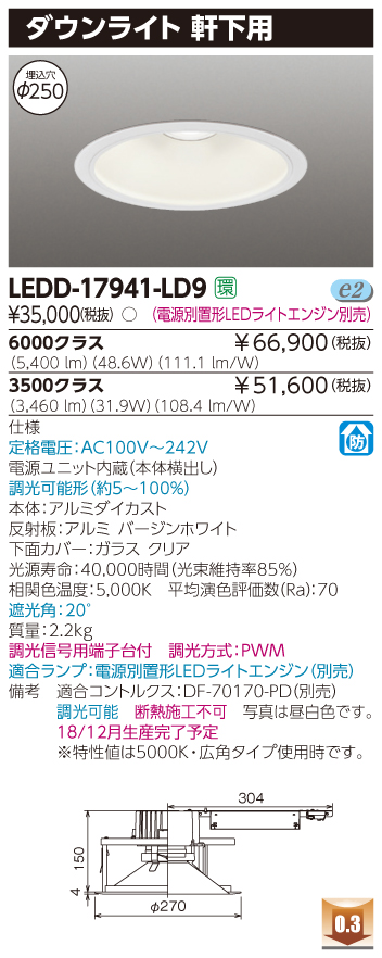 LEDD-17941-LD9.jpg