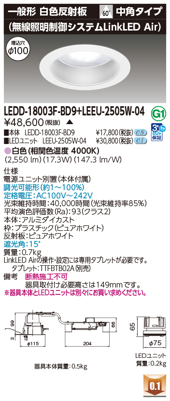 LEDD-18003F-BD9_LEEU-2505W-04.jpg