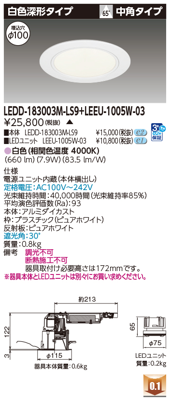 商品詳細：LEDD-183003M-LS9 + LEEU-1005W-03 | 商品情報検索（商品 