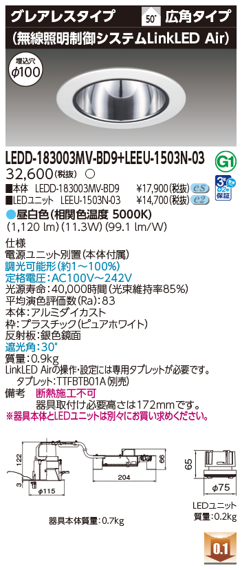 商品詳細：LEDD-183003MV-BD9 + LEEU-1503N-03 | 商品情報検索（商品 