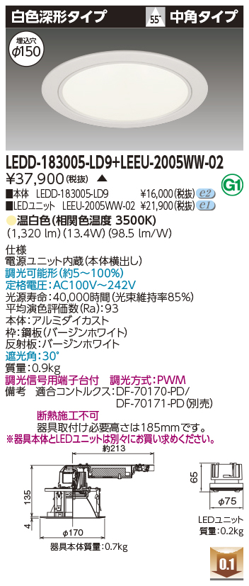 商品詳細：LEDD-183005-LD9 + LEEU-2005WW-02 | 商品情報検索（商品 
