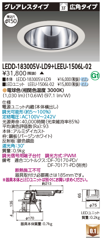 商品詳細：LEDD-183005V-LD9 + LEEU-1506L-02 | 商品情報検索（商品 