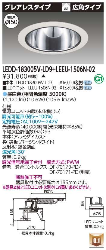 商品詳細：LEDD-183005V-LD9 + LEEU-1506N-02 | 商品情報検索（商品 
