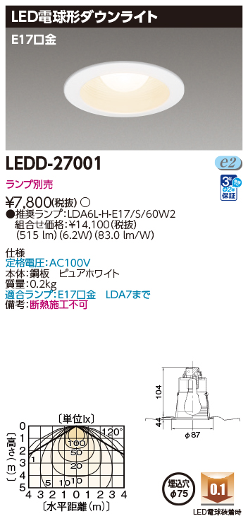 LEDD-27001の画像