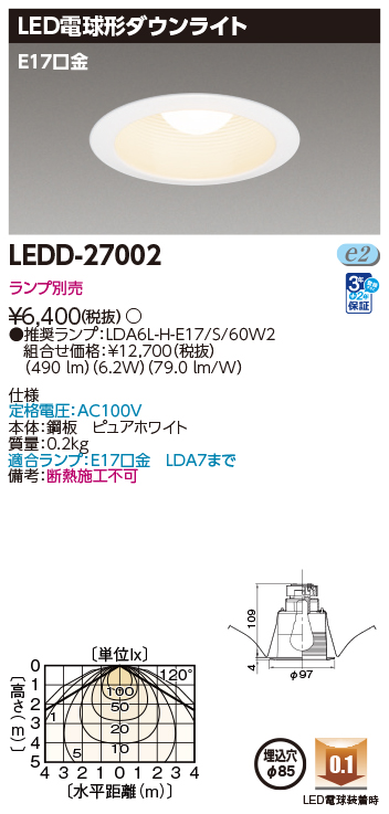LEDD-27002の画像