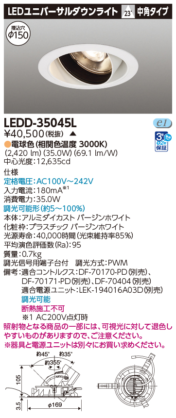 LEDD-35045L.jpg