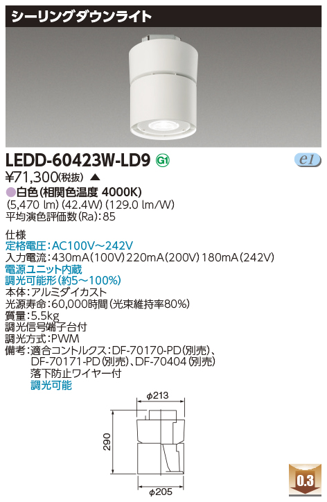 LEDD-60423W-LD9.jpg