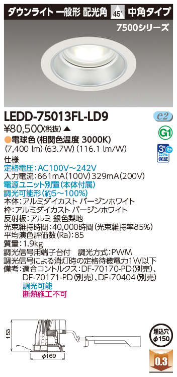 LEDD-75013FL-LD9.jpg
