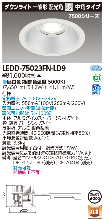 LEDD-75023FN-LD9.jpg