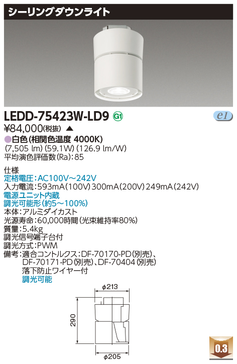 LEDD-75423W-LD9.jpg