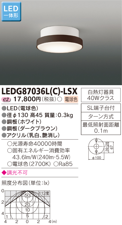 LEDG87036L(C)-LSX.jpg
