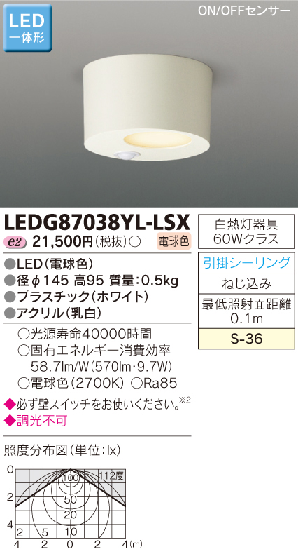 LEDG87038YL-LSX.jpg