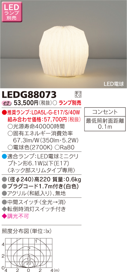 LEDG88073.jpg