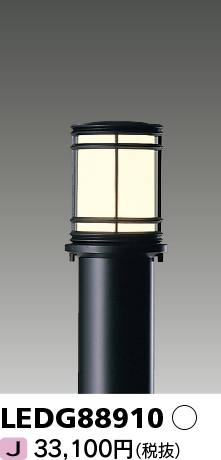 LEDG88910の画像