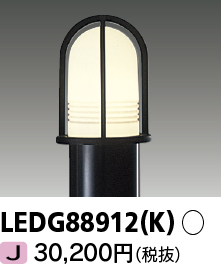 LEDG88912(K)の画像