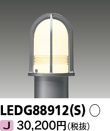 LEDG88912(S)の画像