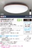 LEDH81451-LCの画像