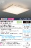 LEDH81753-LCの画像
