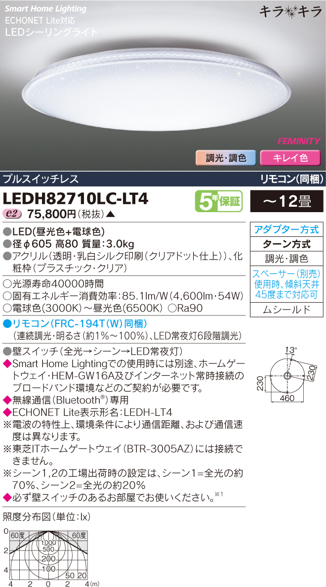 LEDH82710LC-LT4.jpg