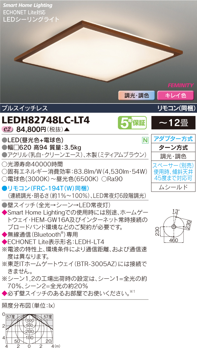 LEDH82748LC-LT4.jpg