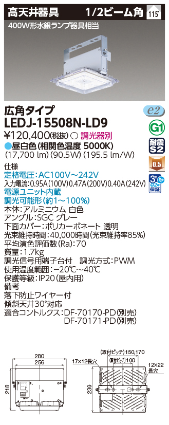 LEDJ-15508N-LD9.jpg