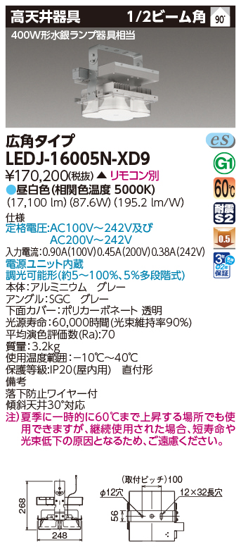 LEDJ-16005N-XD9.jpg