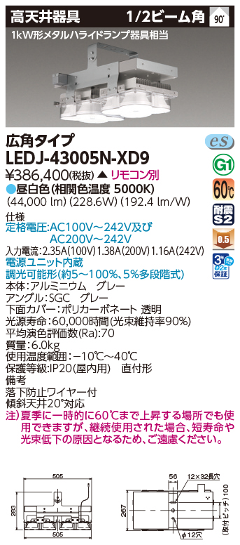 LEDJ-43005N-XD9.jpg