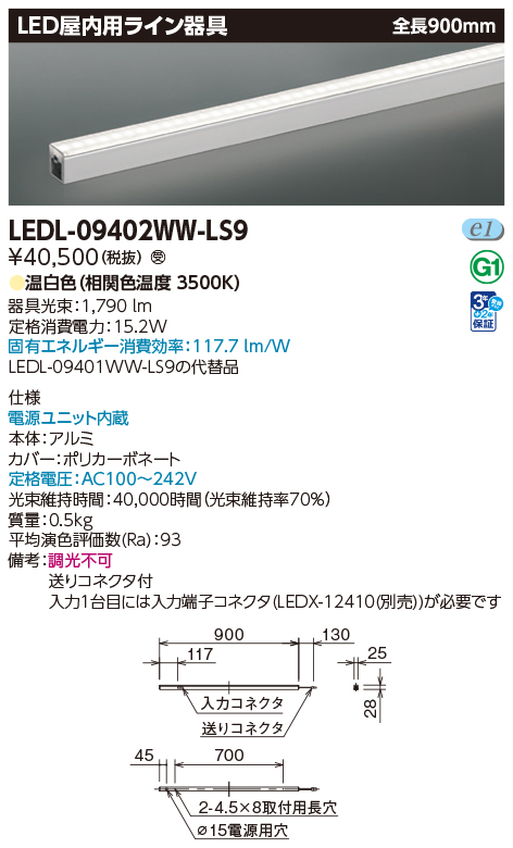 LEDL-09402WW-LS9.jpg