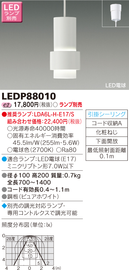 LEDP88010.jpg