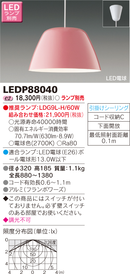 LEDP88040.jpg