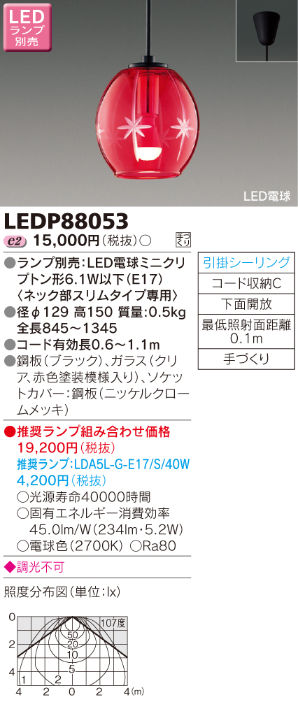 LEDP88053.jpg