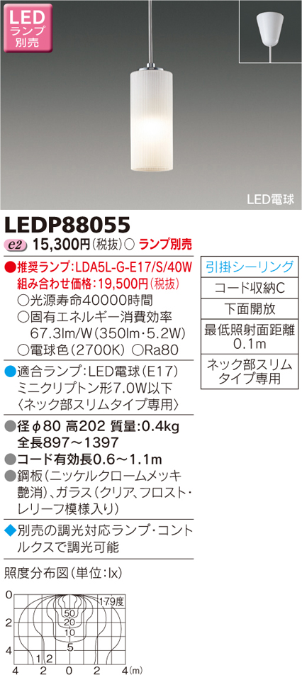 LEDP88055.jpg
