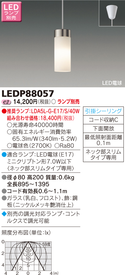 LEDP88057.jpg