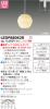 LEDP88062Rの画像