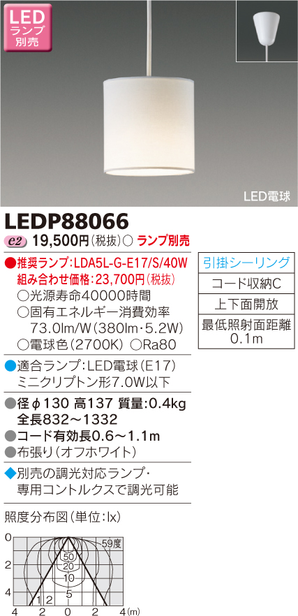 LEDP88066.jpg