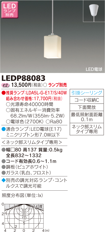 LEDP88083.jpg
