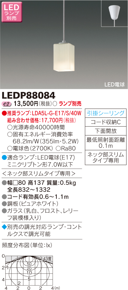 LEDP88084.jpg