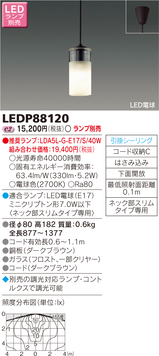 LEDP88120.jpg