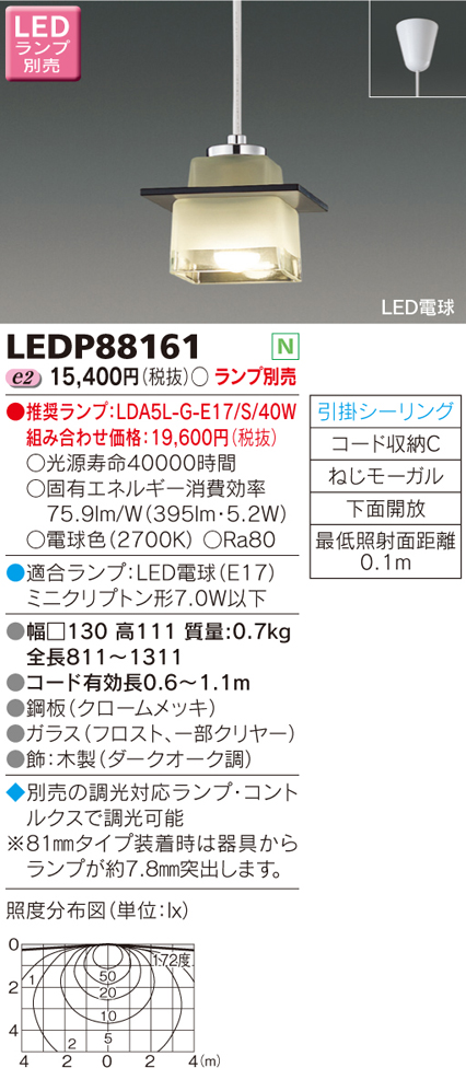 LEDP88161.jpg