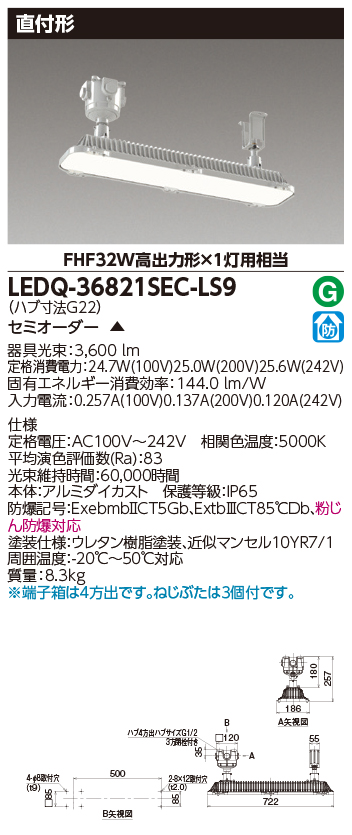 LEDQ-36821SEC-LS9.jpg