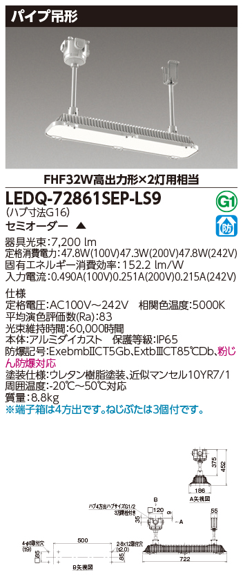 LEDQ-72861SEP-LS9.jpg