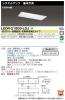 LEDR-21800-LDJの画像