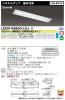 LEDR-42800-LDJの画像