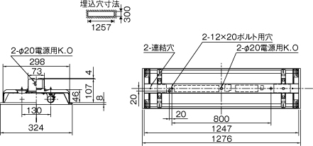 LEDRS-42475K-LS9の画像
