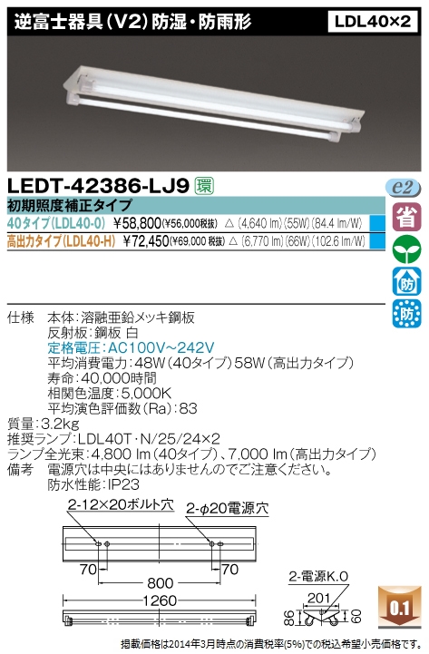 LEDT-42386-LJ9.jpg