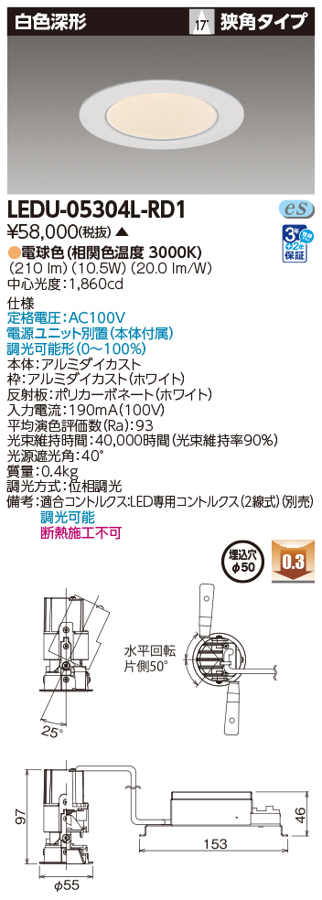 LEDU-05304L-RD1.jpg